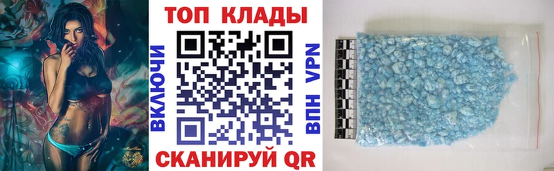 Купить закладку А ПВП  Cocaine  МЕТАДОН  Канабис  МЕФ  Прохладный
