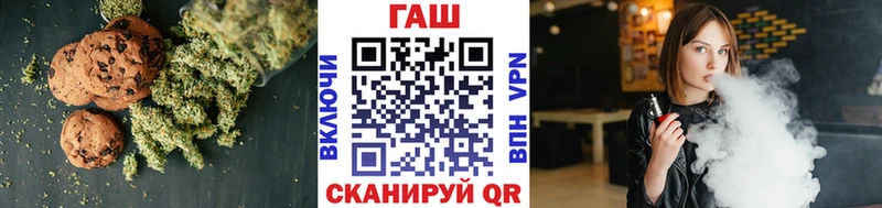 Еда ТГК марихуана  Купить закладки  Прохладный 
