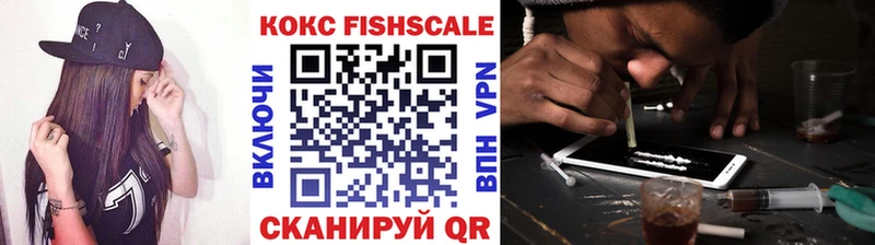 COCAIN 99%  Купить закладки  Прохладный 