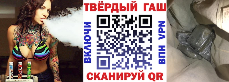 Купить где  Прохладный  ГАШ гарик 