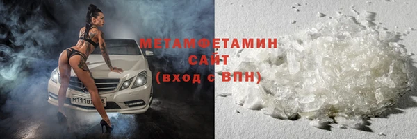 гашиш Верхнеуральск