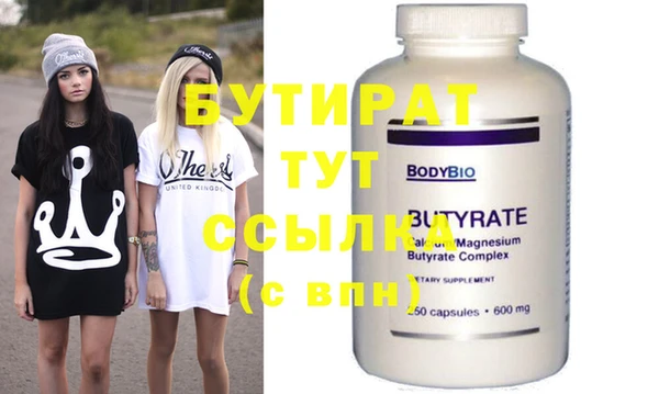 гашиш Верхнеуральск