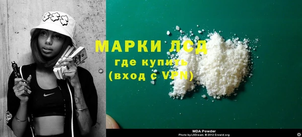 мефедрон мука Верея