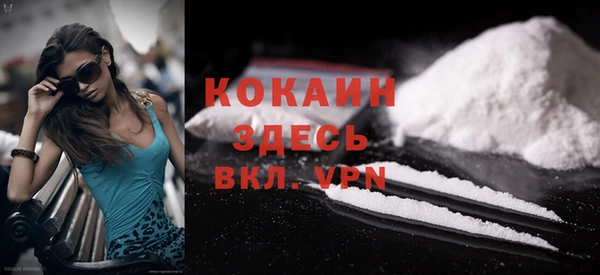 спиды Верхний Тагил