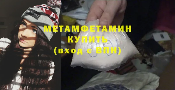 мефедрон мука Верея