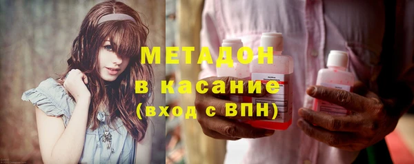 спиды Верхний Тагил