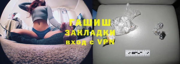 спиды Верхний Тагил