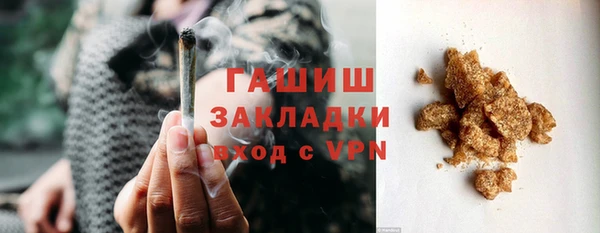 мефедрон мука Верея