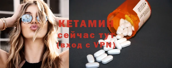 мефедрон мука Верея