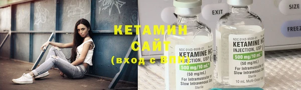 спиды Верхний Тагил