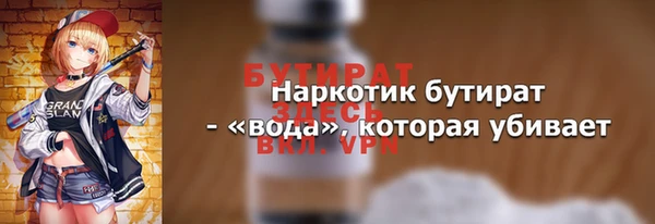 мефедрон мука Верея