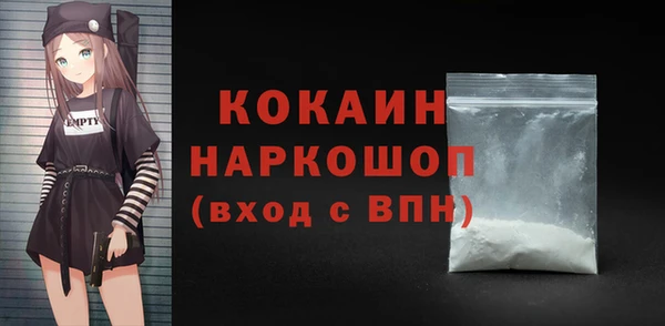 мефедрон мука Верея
