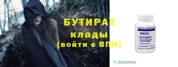 мефедрон мука Верея