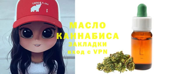 спиды Верхний Тагил