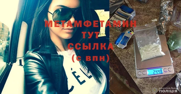 мефедрон мука Верея