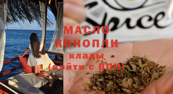 спиды Верхний Тагил