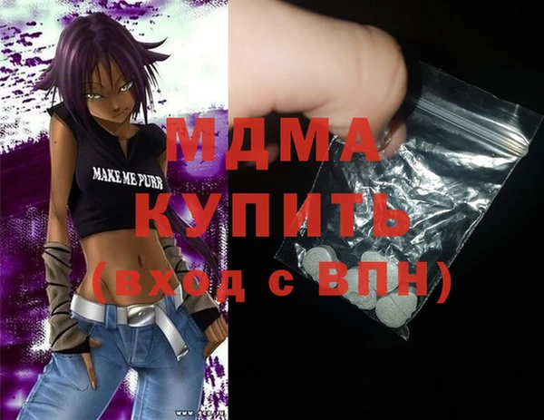 спиды Верхний Тагил