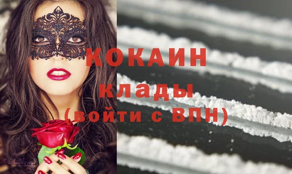 спиды Верхний Тагил
