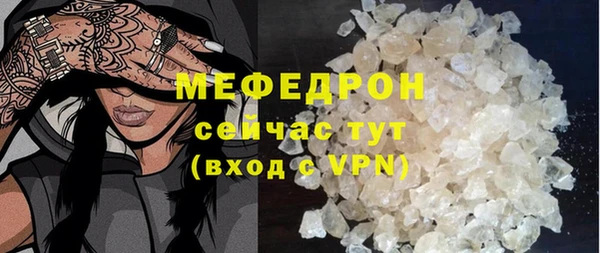 спиды Верхний Тагил