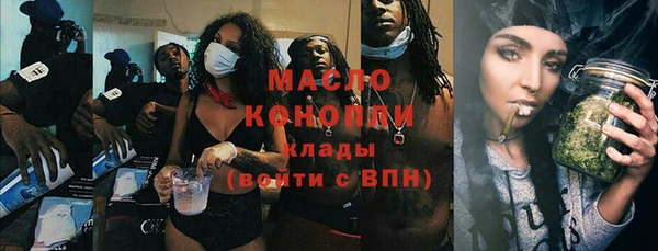 спиды Верхний Тагил