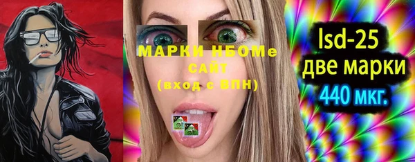мефедрон мука Верея