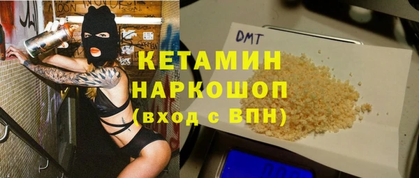 спиды Верхний Тагил
