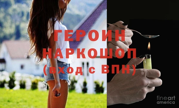 мефедрон мука Верея
