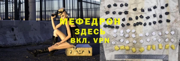 спиды Верхний Тагил