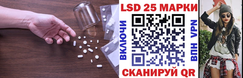 Купить где  Прохладный  ЛСД экстази кислота 