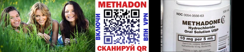 Купить где  Прохладный  Метадон VHQ 