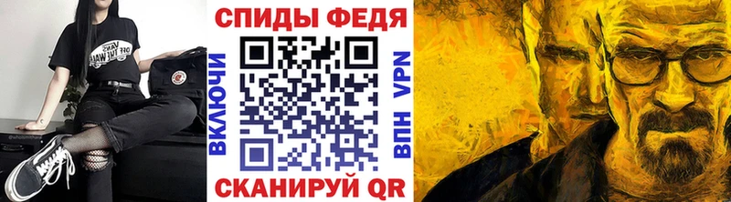 МЕТАМФЕТАМИН винт  Купить где  Прохладный 
