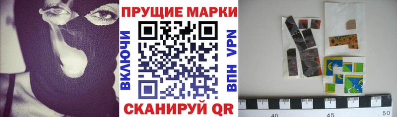 Марки N-bome 1,5мг  Купить где  Прохладный 