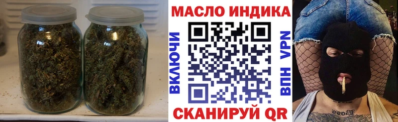 Дистиллят ТГК гашишное масло  Купить закладки  Прохладный 