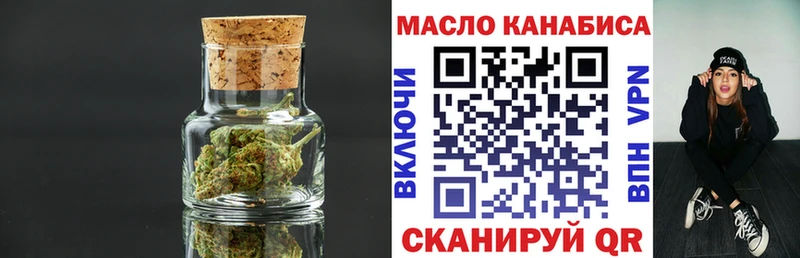 ТГК гашишное масло Прохладный